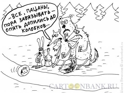 Баян Ширянов. Низший Пилотаж «Зимнее утро» А.Пушкин Анализ стихотворения Пушкина «Зимнее утро»