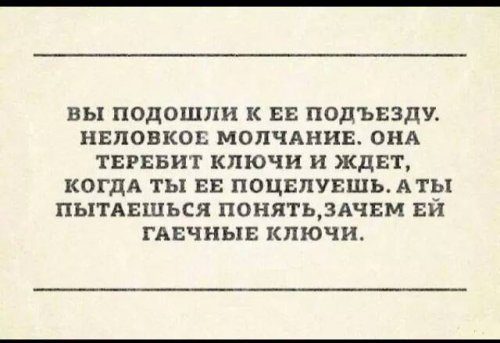 Всякая прикольная всячина