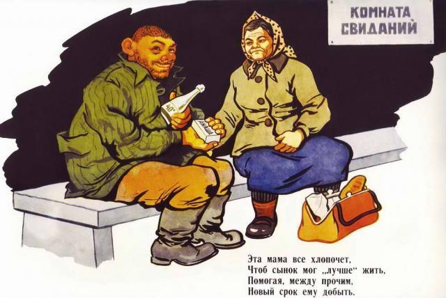 Советская пропаганда – одна из лучших в мире! (20 картинок)