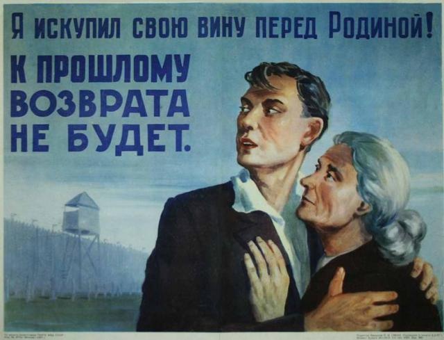 Советская пропаганда – одна из лучших в мире! (20 картинок)