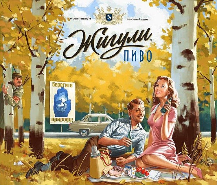 Картинки природы в стиле пин ап Картинки природы в стиле пин ап