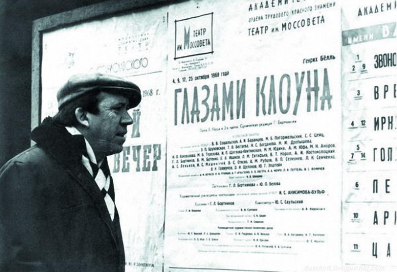 Малоизвестные фотографии знаменитостей: Юрий Никулин