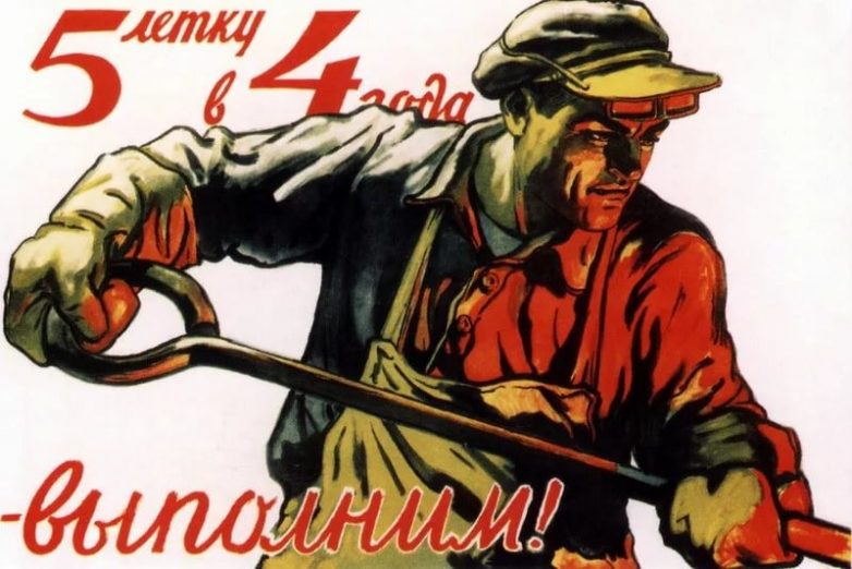 Аватары Ссср И Советскую Символику Аватары Ссср И Советскую Символику