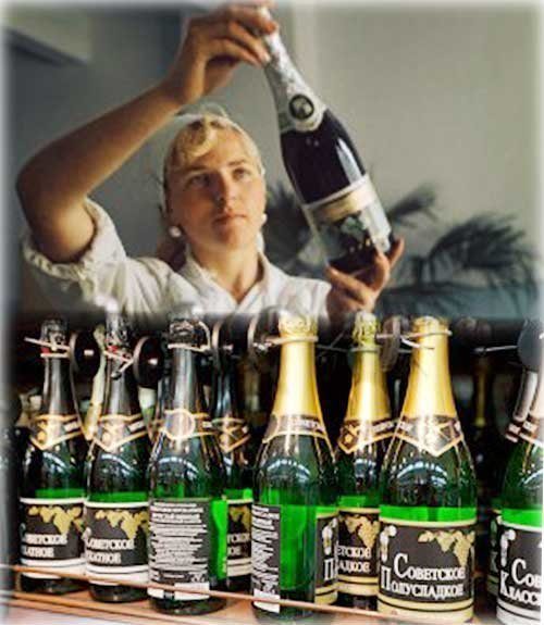 Картинки по запросу Советское шампанское