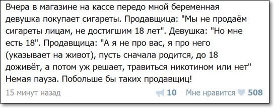 Я беременна я креведко 67