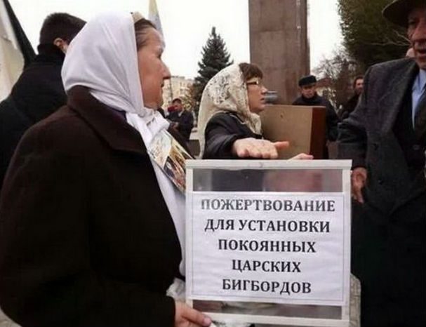 Лучшие Попы Интернета Лучшие Попы Интернета