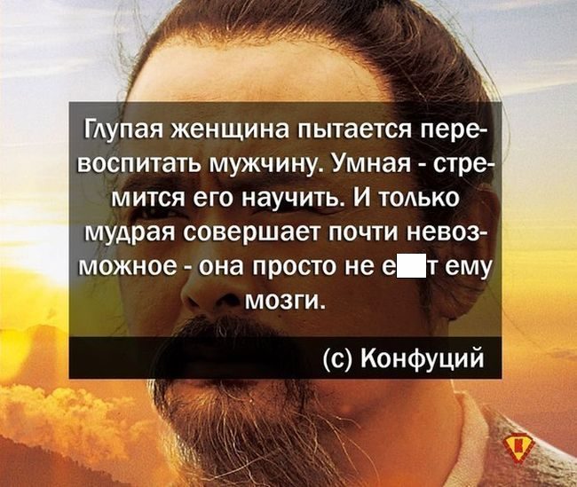 объектов как научить мужчину уважать женщину женская мудрость нового