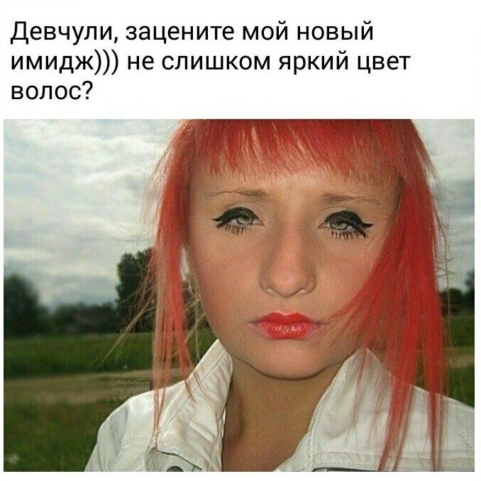 приколы фото из соц.сетей онлайн приколы фото из соц.сетей
