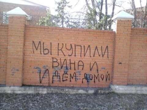 Супер оригинальные надписи