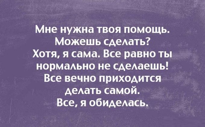 27 открыток о семейных отношениях