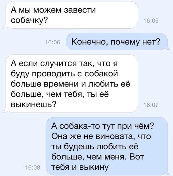 25 прикольных SMS, от которых заболит ваш живот