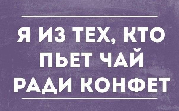 В точку! Цитаты, которые запоминаются