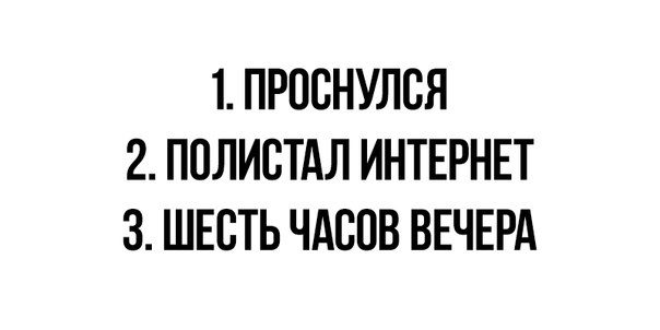 В точку! Только отборные цитаты