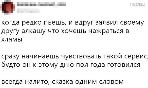 Приколы в стиле «Когда...». Вы точно получите наслаждение!