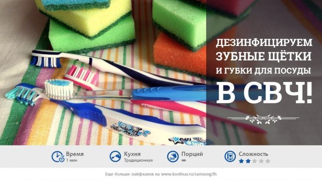 Неожиданно: что может микроволновка