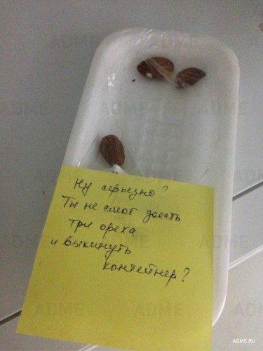 Записки детям от любящих мам и пап
