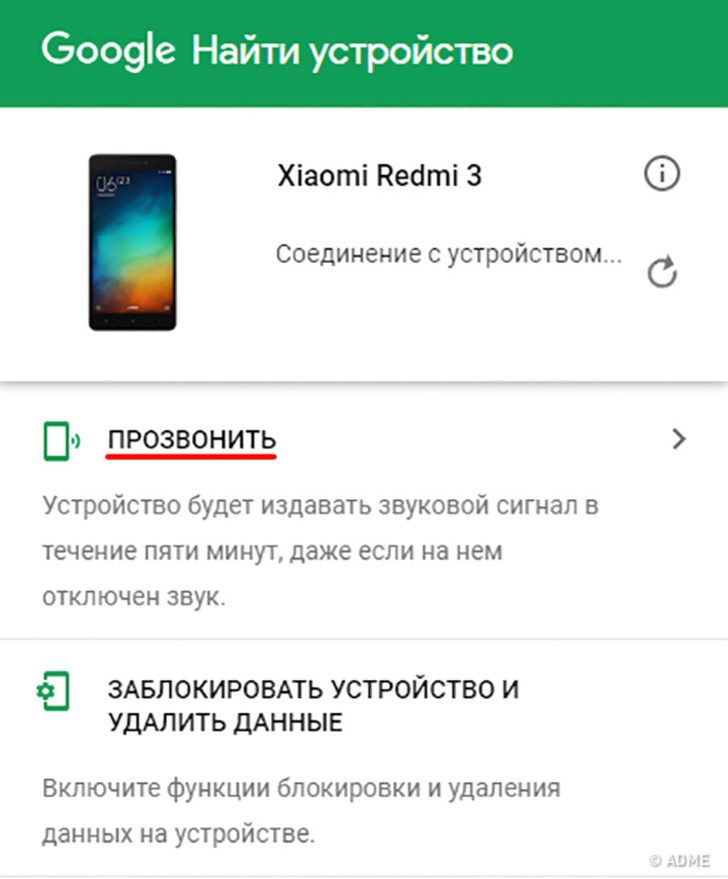 Xiaomi Redmi 9 Recovery