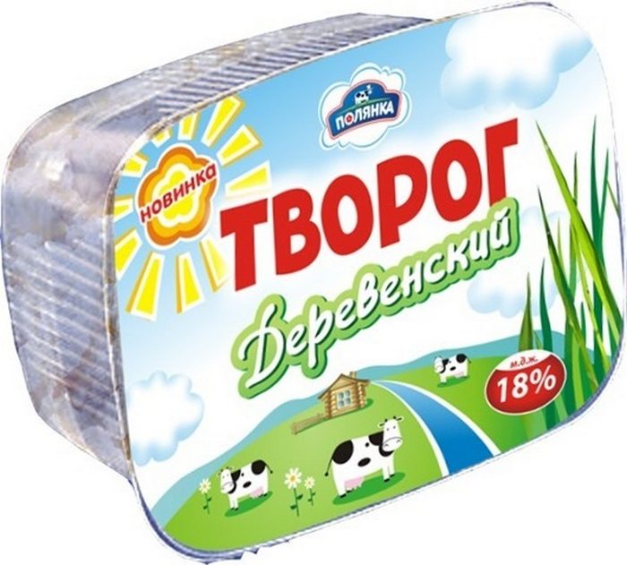 Продукты из молока картинки для детей