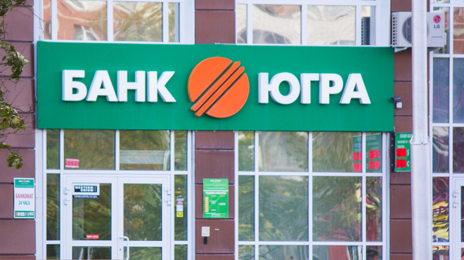основе полиэстера как получить деньги банка югра проектируют