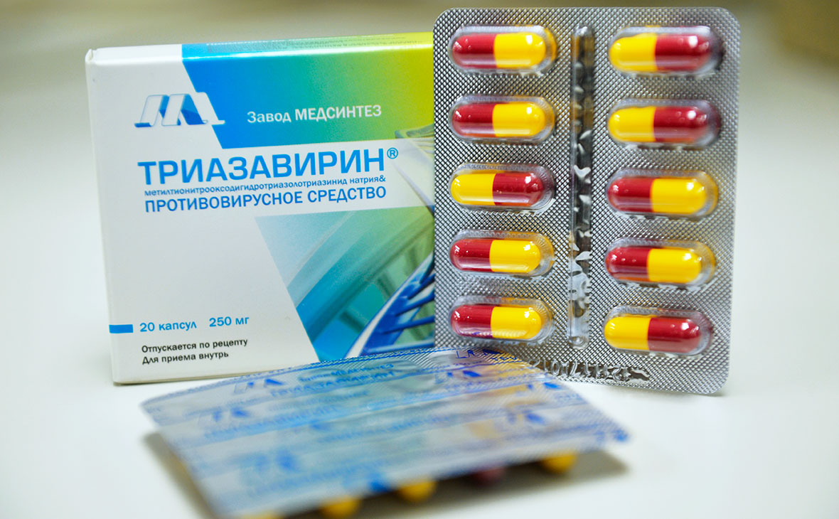 Триазавирин Цена В Москве 10