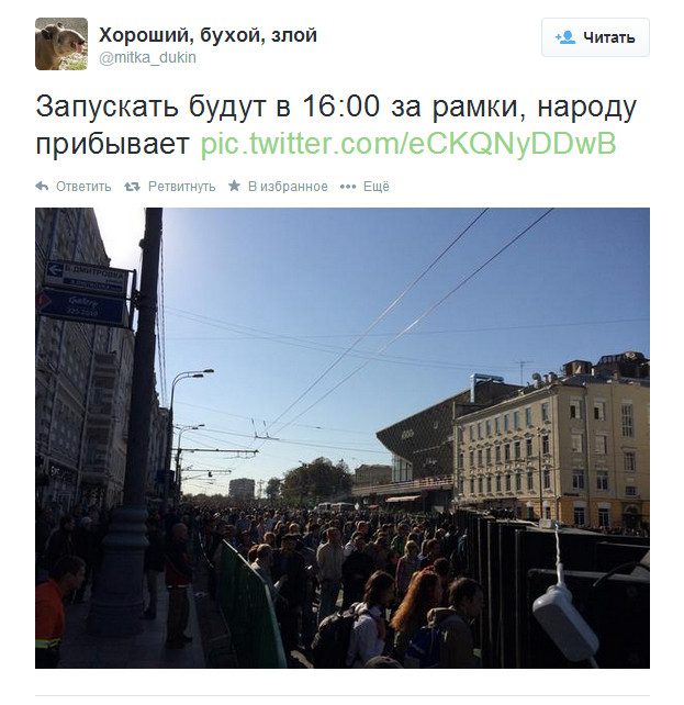 В Москве проходит &quot;Марш мира&quot; в поддержку Украины