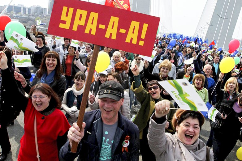 На демонстрацию профсоюзов пришли 140 тыс. человек