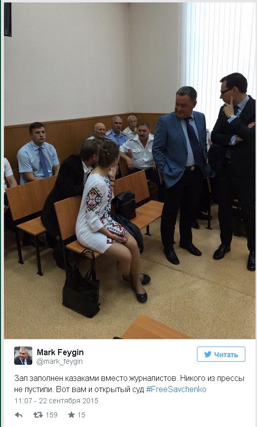 В Ростовской области начался суд по делу Надежды Савченко