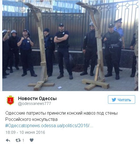 Посольство Украины в Москве забросали файерами