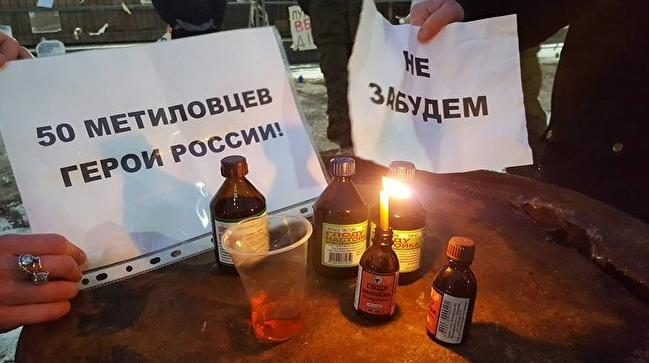Одесские «евромайдановцы» поглумились над жертвами отравления «боярышником»