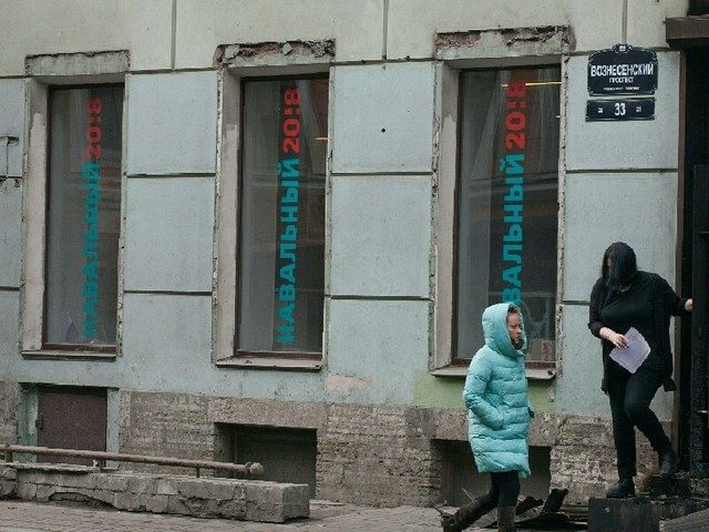 Московский штаб Навального и штабы еще в пяти городах выселяют из помещений