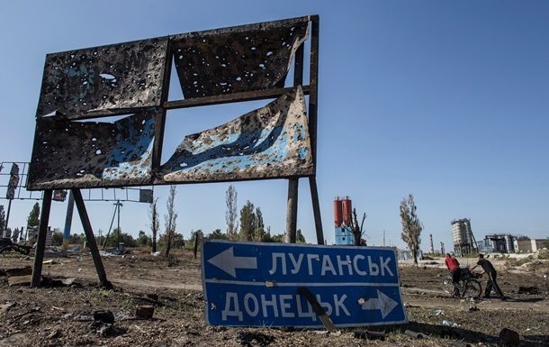 Киев планирует заменить АТО на «мирную реинтеграцию» Донбасса