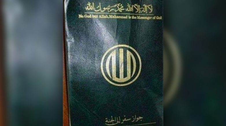 Боевикам ИГИЛ начали выдавать «паспорта в рай»