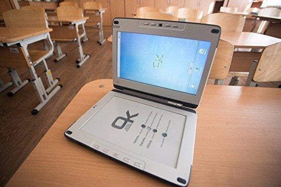 «Ростех» оснастил школы американскими планшетами 5-летней давности