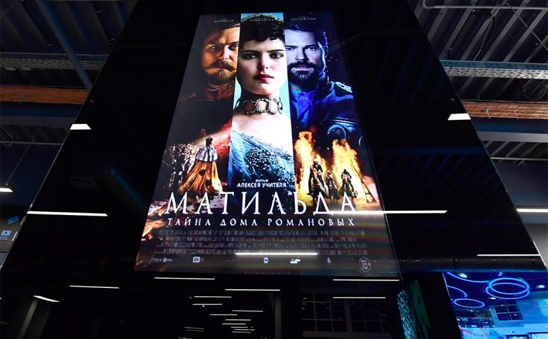 Православные активисты угрожают кинотеатрам из-за «Матильды»