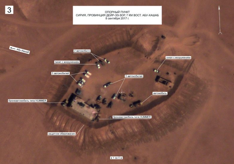 Минобороны России опубликовало снимки техники США на позициях ИГ в Сирии