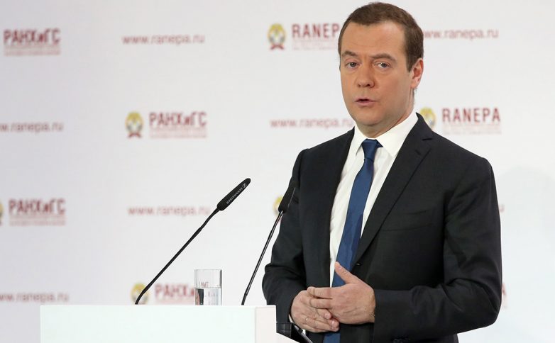 Медведев предупредил об исчезновении криптовалюты