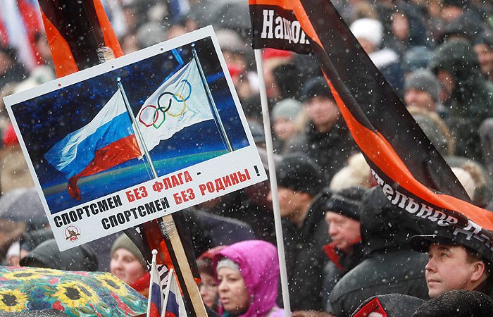 Более 60000 человек собрались на митинге в центре Москвы, чтобы поддержать олимпийцев