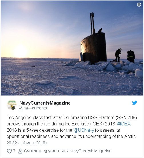 Американская подлодка застряла во льдах Арктики при отработке «ударов по России»