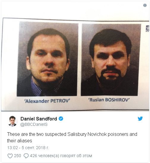 Прокуратура Британии назвала имена россиян, подозреваемых в отравлении Скрипалей