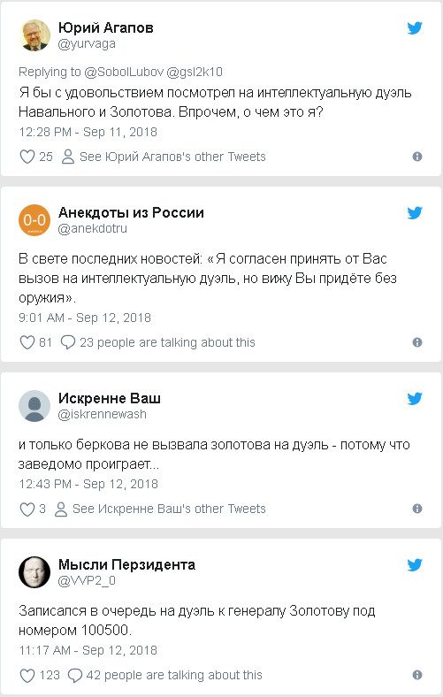 Россияне начали массово вызывать главу росгвардии Золотова на дуэль