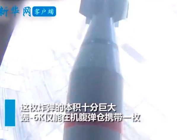 Китай провёл испытания своего варианта «матери всех бомб»