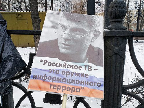 В Москве прошел марш памяти Бориса Немцова