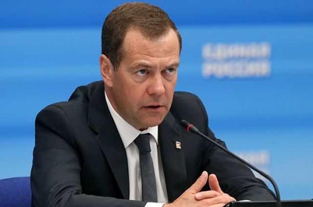 Медведев утвердил план-пятилетку по развитию экономики России