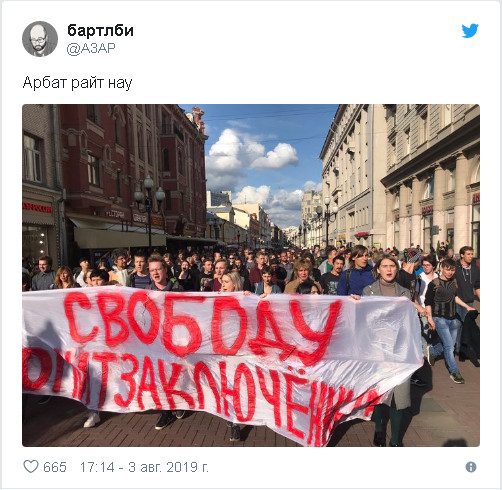 Новая несогласованная акция протеста на Бульварном кольце Москвы завершилась, так и не начавшись