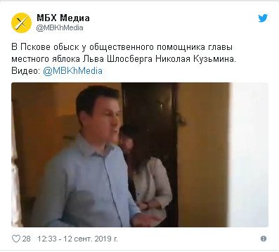 Погромы в офисах, похищенная техника, массовая блокировка счетов: в региональных штабах Навального прошли обыски