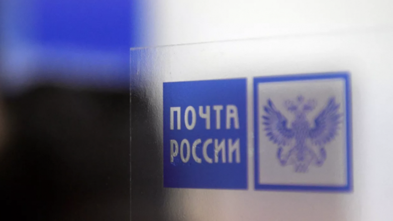 «Почта России» сократила сроки доставки посылок