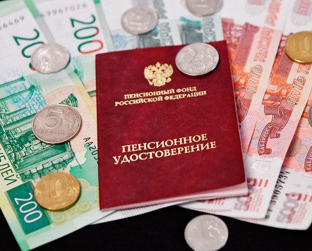 Новая пенсионная схема не вошла в план работы правительства РФ на год
