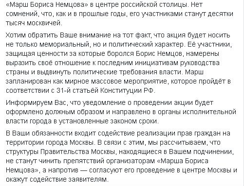 Навальный, Касьянов, Макаревич «намерены выдвинуть политические требования власти»