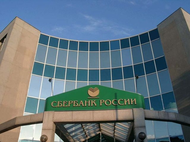 Премия топ-менеджеров Сбербанка составила рекордные 6,3 млрд рублей