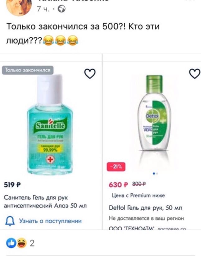 «Все маски продали обратно китайцам»: о чем говорят в аптеках в разгар эпидемии коронавируса